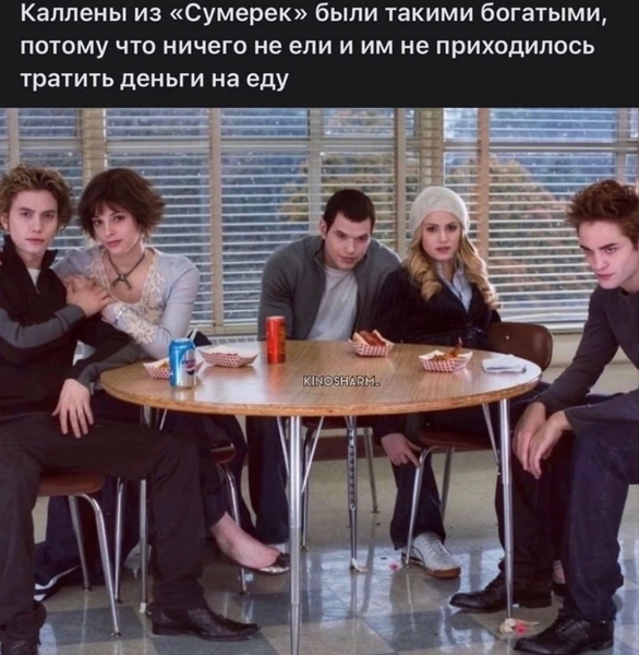 Источник: Соцсети