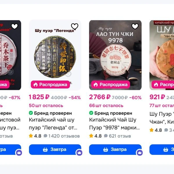 Источник: Ozon.ru