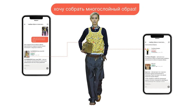 От новой многослойности до радикального оптимизма: 5 ключевых трендов 2026 года, о которых нужно знать От новой многослойности до радикального оптимизма: 5 ключевых трендов 2026 года, о которых нужно знать