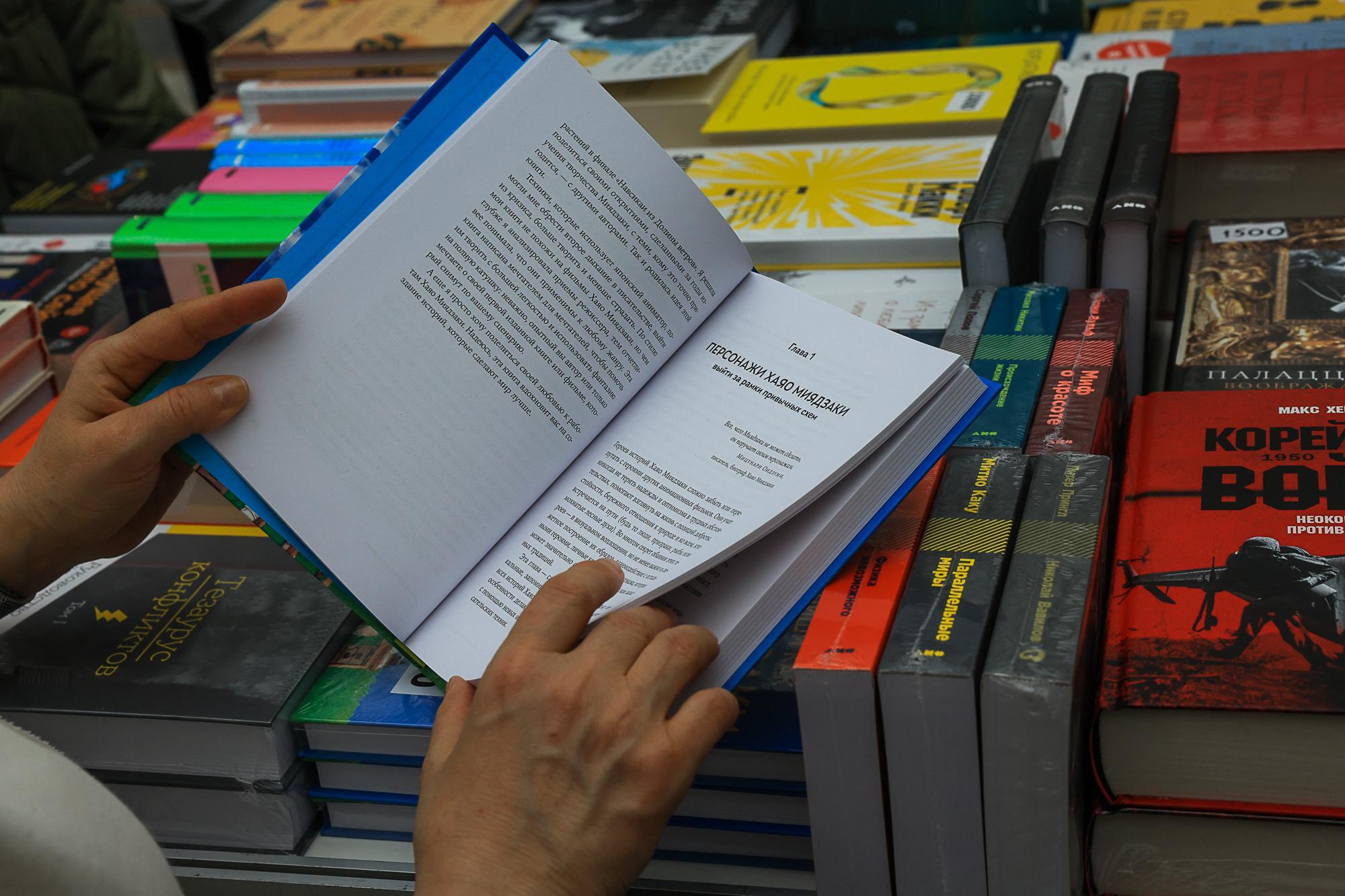 Московское издательство Individuum закрывается спустя 11 лет работы. Оно выпустило книгу «Слово пац…