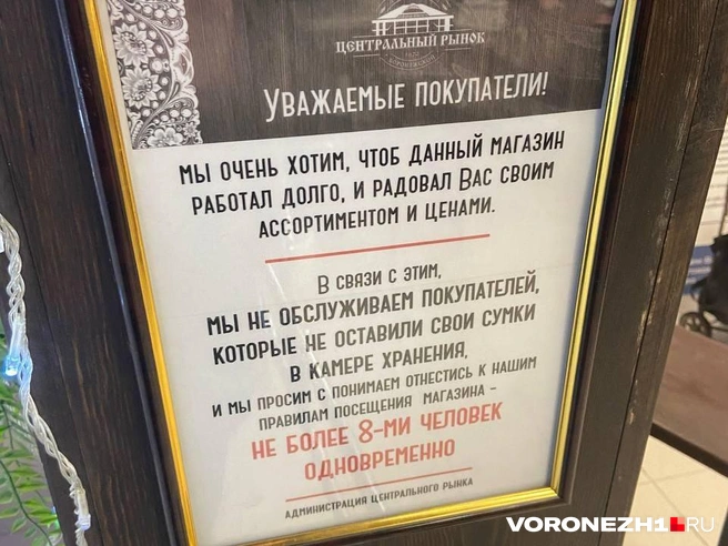 Источник: Дмитрий Волгин / Voronezh1.ru