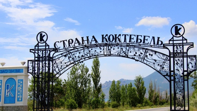 Почему тебе понравится Коктебель