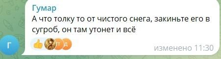 Источник: Казань на максималках / T.me
