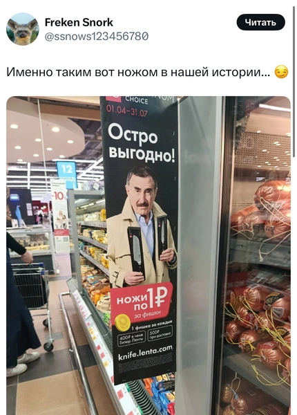 Источник: X (Twitter)