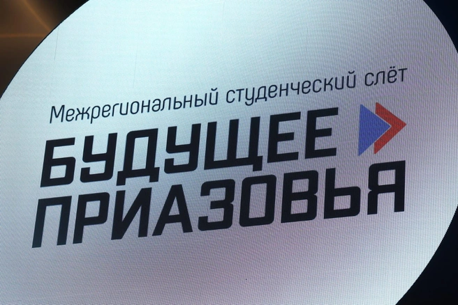 Обсудили стратегию развития, поддержку молодежи и инфраструктурных проектов | Источник: ПСБ