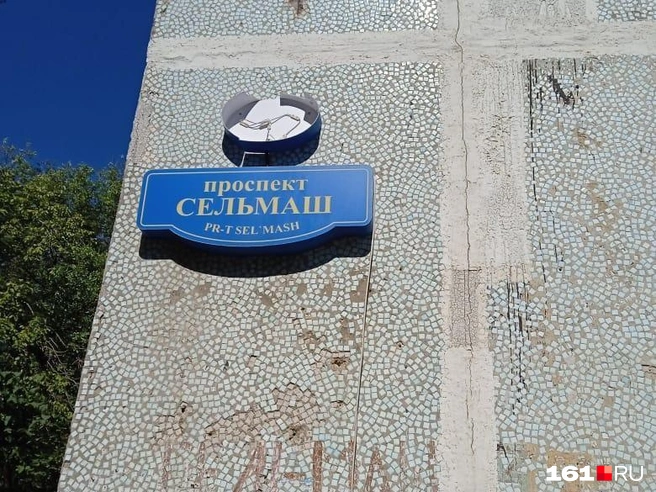 Горячую воду в доме отключили 11 сентября | Источник: читатель 161.RU