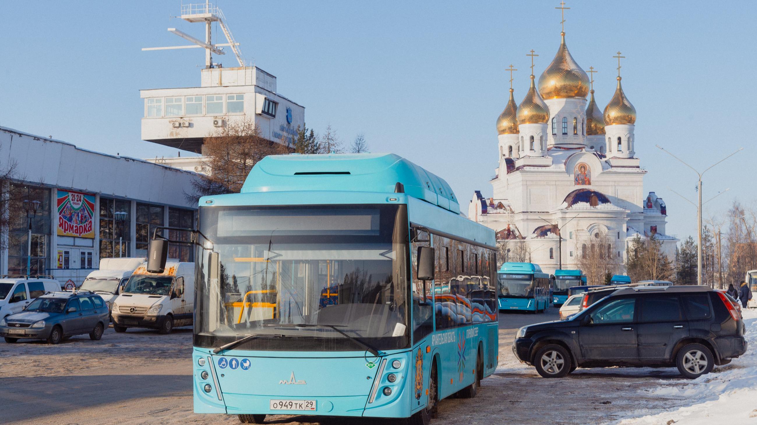 В Архангельске проверили транспортную систему — фирма из Перми Радар - 28  ноября 2023 - 29.ру