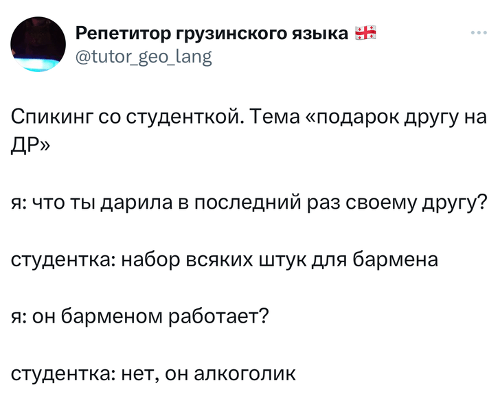 Шутки среды и «НИКТО НЕ ДАЕТ КАБАЧКИ»