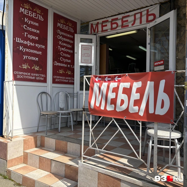 Источник: Екатерина Подымова / 93.RU 