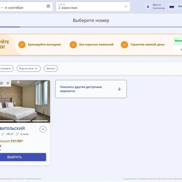Источник: magnumvl.ru