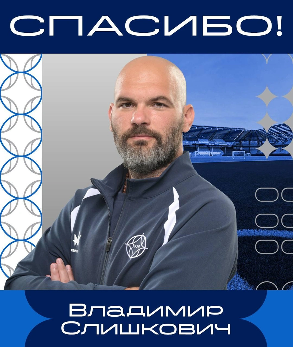 Источник: ФК «Оренбург» / ВКонтакте