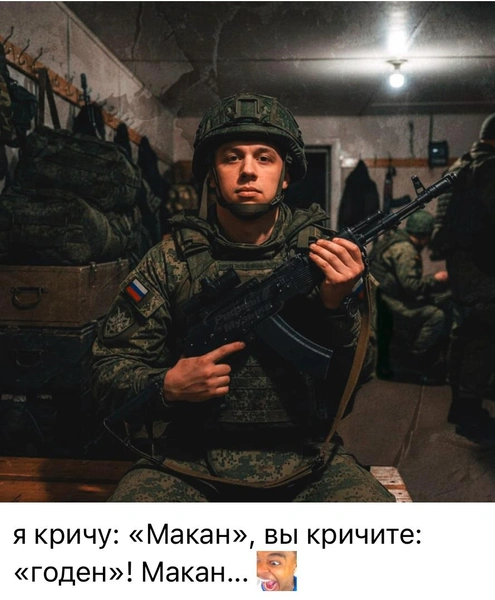 Источник: Соцсети 
