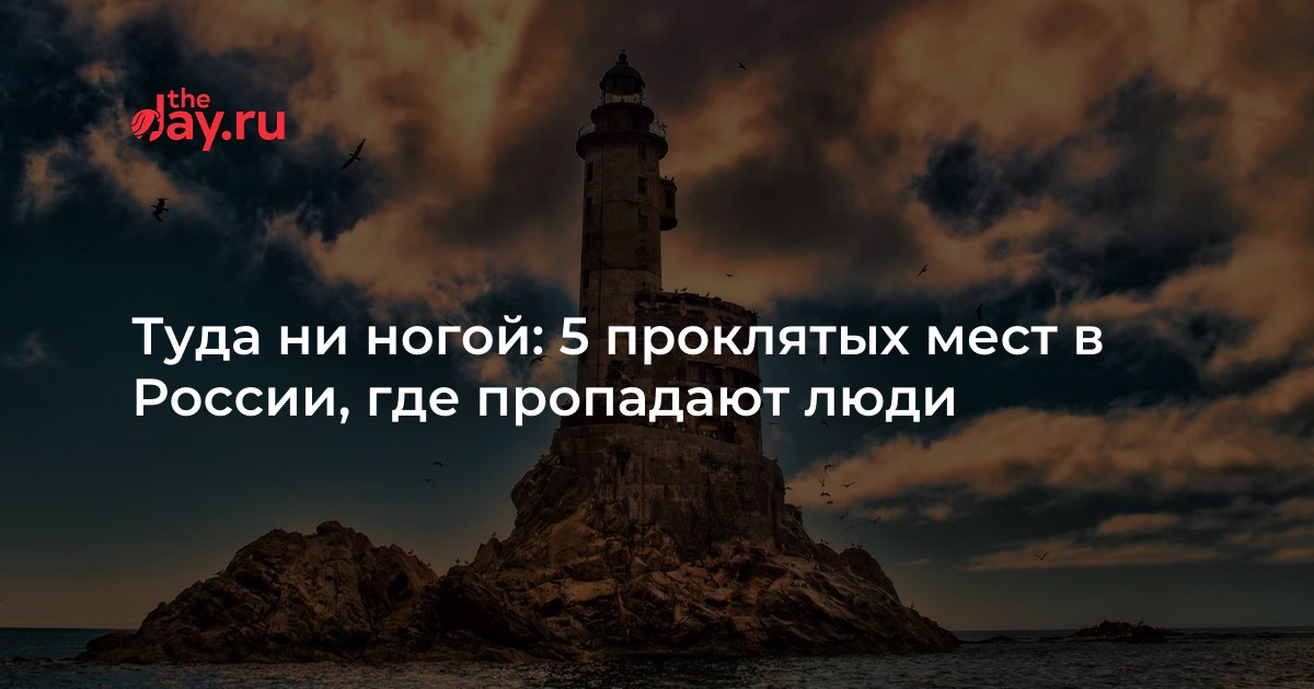 5. Телецкое озеро