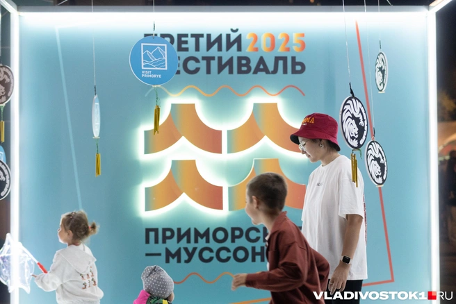 Источник: Елена Буйвол / VLADIVOSTOK1.RU