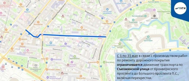Источник: ГАТИ Петербурга