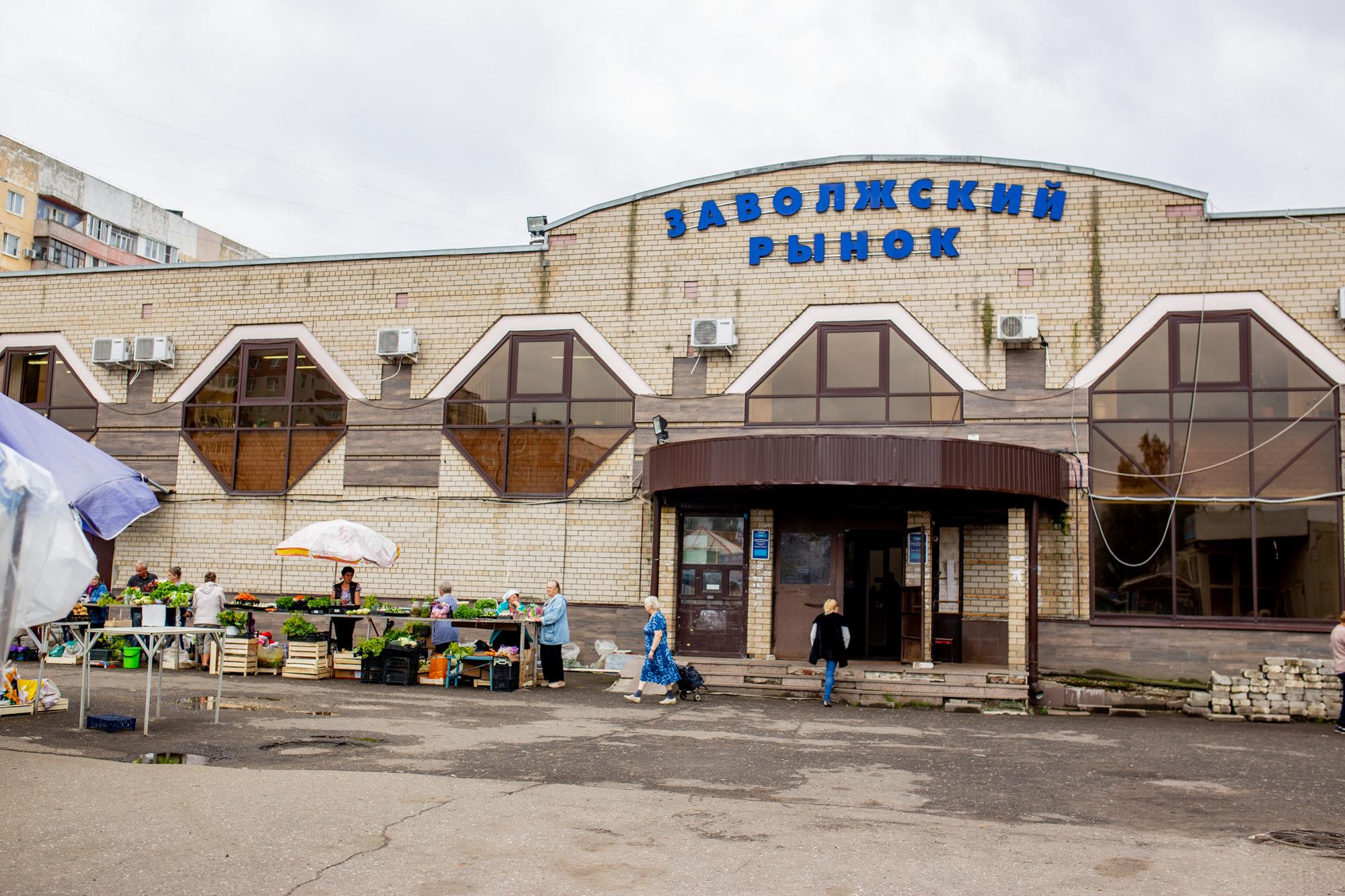 Кто владелец Заволжского рынка в Ярославле / Заволжский рынок в Ярославле  новый владелец / Заволжский рынок в Ярославле снесут - 14 августа 2021 -  76.ру