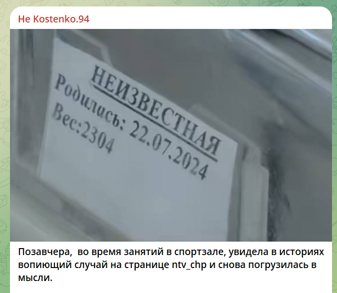 Костенко и Тарасов решили удочерить девочку: «В нашей семье много любви, чтобы согреть еще одного малыша»