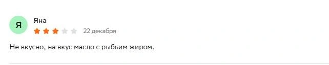 Отзывы на структурированную икру весьма средние | Источник: Kuper.ru