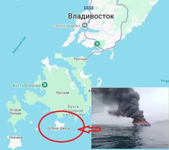 Источник: «Вести: Приморье»