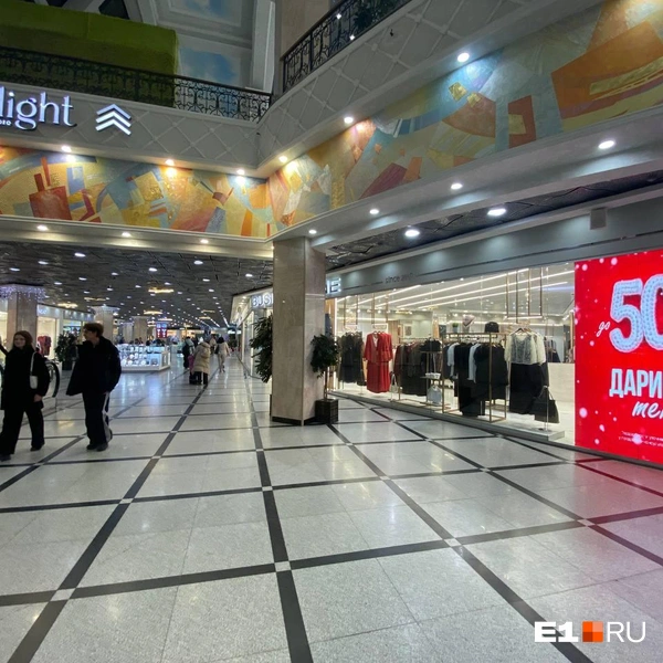 Источник: Ирина Порозова / E1.RU