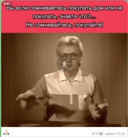 Воду поставили? | Источник: МатурХаус / Telegram