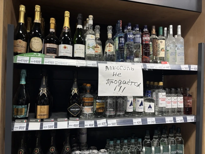 Сегодня в Томске действует ограничение на продажу алкоголя | Источник: Маша Лобанова / NGS70.RU