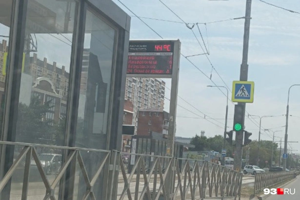 Электронные табло на остановках сегодня показали +44 градуса | Источник: читатель 93.RU
