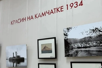 На Камчатке представили выставку о ледоколе «Красин»