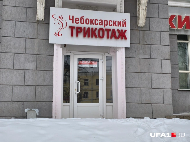 Никто не покупает трикотаж | Источник: Булат Салихов / UFA1.RU