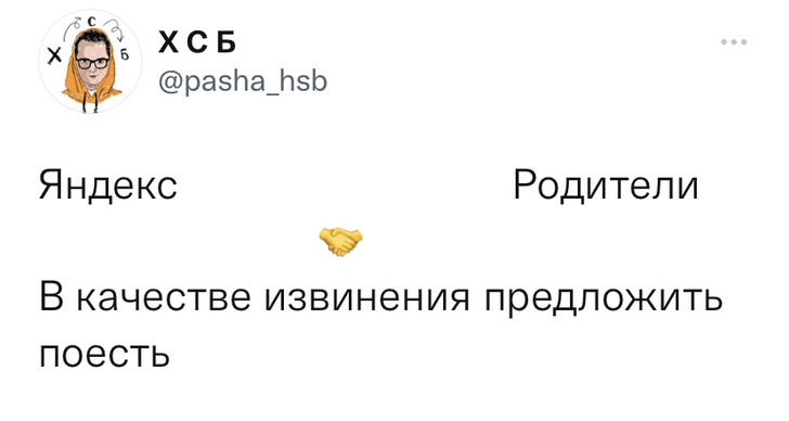 Твиты четверга и кринж.ру