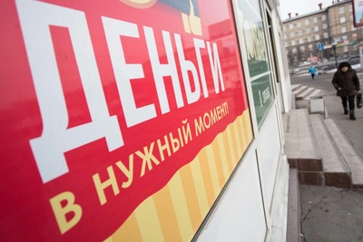 Why Microloan Borrowing Halved in Kurgan Oblast