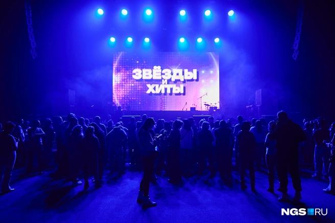 Зрители собрались на стадионе в ожидании любимых исполнителей | Источник: Александр Ощепков / NGS.RU 