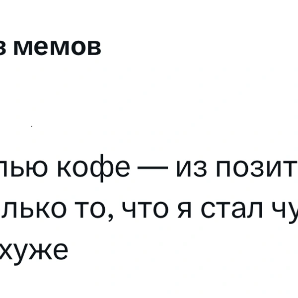 Источник: X (Twitter)