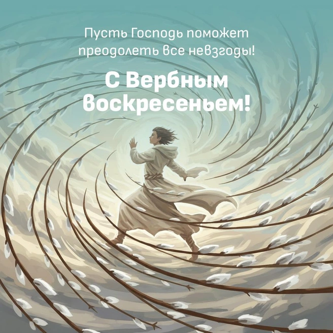 Источник: Городские медиа