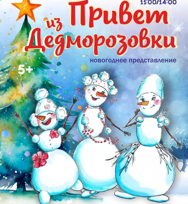 Источник: vk.com/ddut45