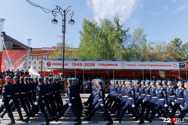 Военные шагали четко в ногу  | Источник: Ирина Шарова / 72.RU 