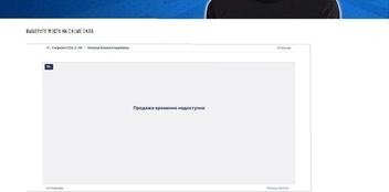 Покупка билетов на концерт Алексея Щербакова 2 апреля в Москве | Источник: StandUp.Bilet.Ru