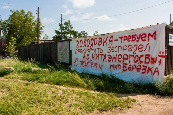 Голодовка в «Берёзке» | Источник: Ксения Зимина