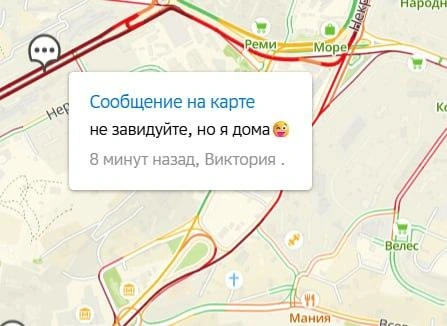 Источник: 2ГИС