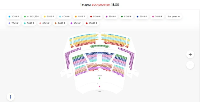 На группу t.A.T.u осталось еще много свободных мест | Источник: Afisha.yandex.ru