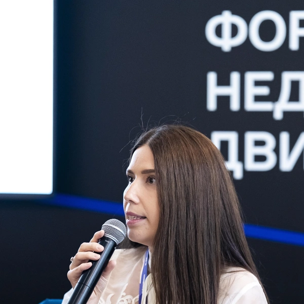 Источник: пресс-служба форума недвижимости «Движение»