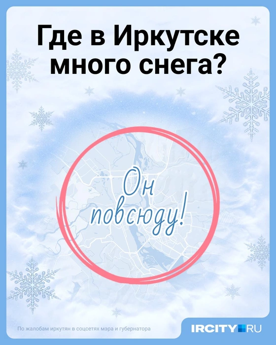 Источник: Евгения Бикунова / Городские медиа