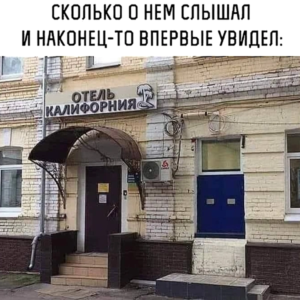 Источник: соцсети