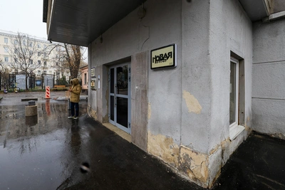 «Новая газета» объявила о закрытии редакции в Москве