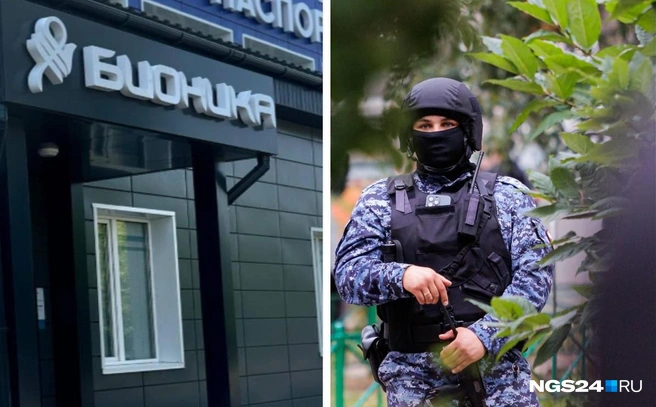 В медклинику на Калинина зашли силовики | Источник: 2GIS, Мария Ленц / NGS24.RU