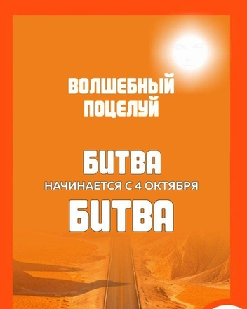 kinomonitor.ru | Источник: Так выглядит постер фильма в России. Обратите внимание на солнце в правом углу