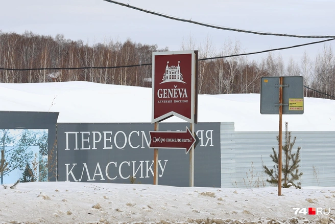 Что ж, зато в «Женеве» точно сложился клуб по интересам&nbsp;— соседи в свободное время дружно решают бесконечные коммунальные проблемы | Источник: Михаил Шилкин