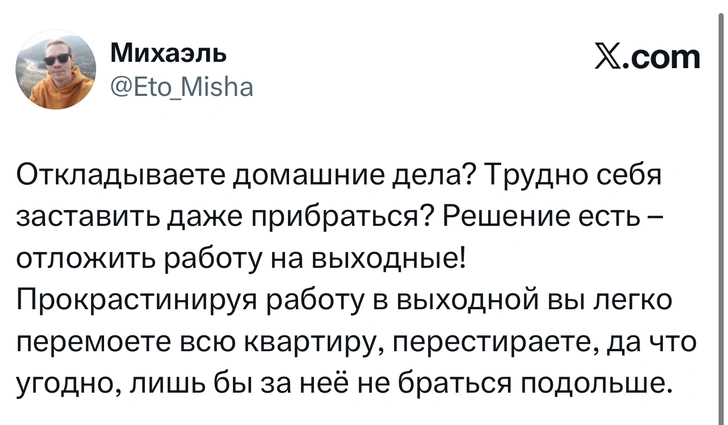 Источник: X (Twitter)