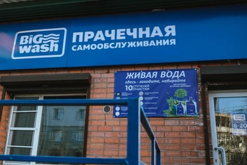 Всё оборудование в прачечной — профессиональное | Источник: Ольга Миллер