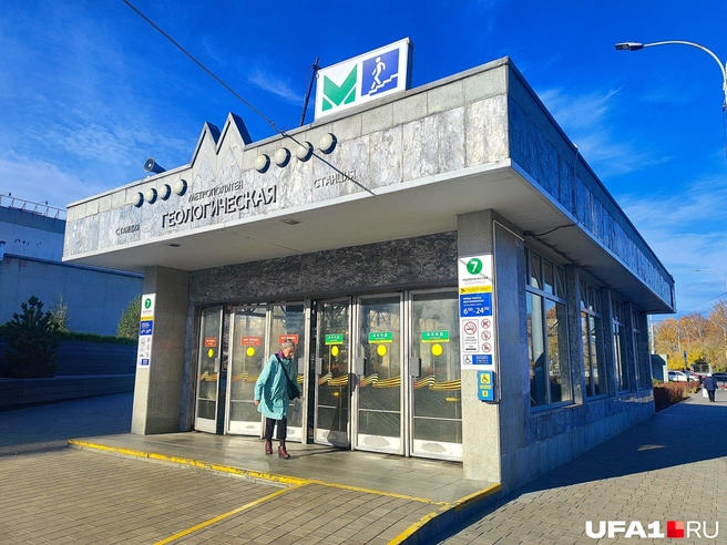 Станция метро | Источник: Марина Каримова / UFA1.RU 
